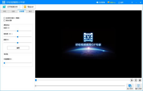 ùƵȡGIFר-һõƵתgif-ùƵȡGIFר v1.0.4.1940ٷ