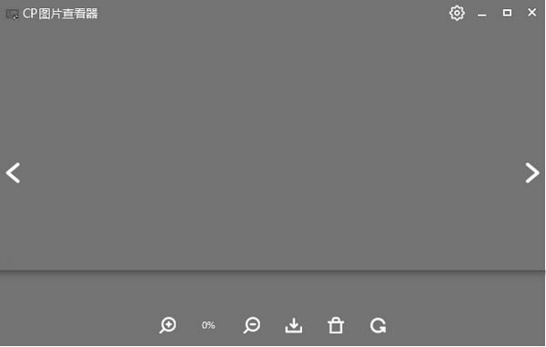 CPͼƬ鿴-ͼƬ鿴-CPͼƬ鿴 v1.0Ѱ
