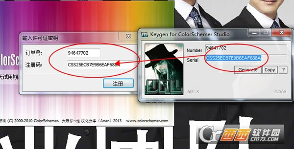 colorschemer studioƽ