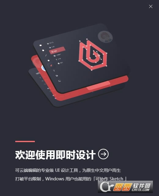 ʱpc-һרҵUIƹ-ʱpc v0.9.1.0ٷ