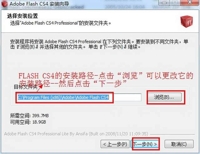 Adobe Flash CS4-Flash CS4-Adobe Flash CS4 v1.0ٷ