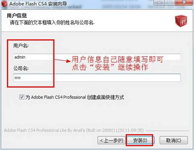 Adobe Flash CS4ͼ