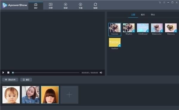 ApowerShow-Ƶ-ApowerShow v1.1.1ٷ