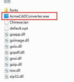 AcmeCADConverter2019ͼ