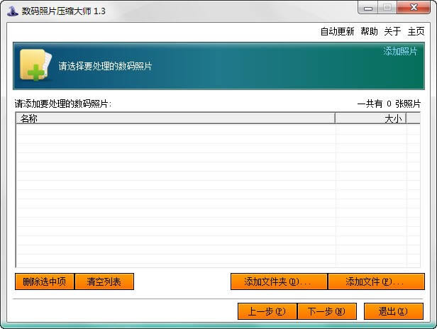 Ƭѹʦ-Ƭѹʦ-Ƭѹʦ v1.3ٷ