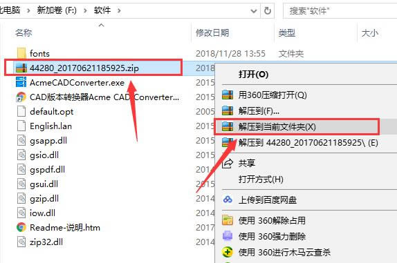 CAD汾תAcme CAD Converterͼ