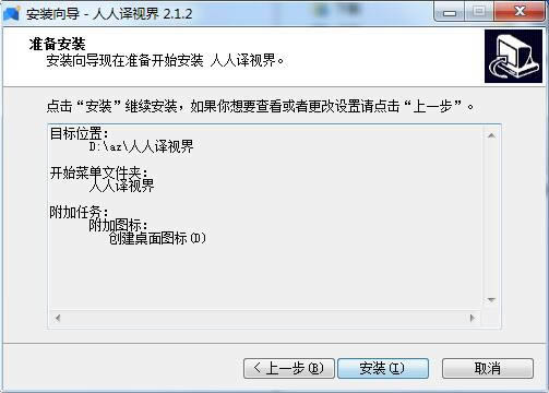 AIԶĻ԰-Ӣѧϰƽ̨-AIԶĻ԰ v2.1.2ٷ