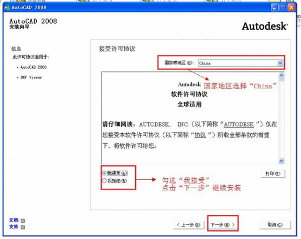 AutoCAD2008ͼ