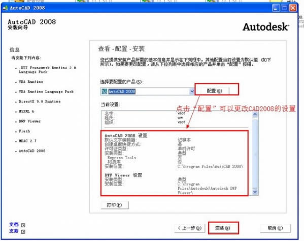 AutoCAD2008ͼ