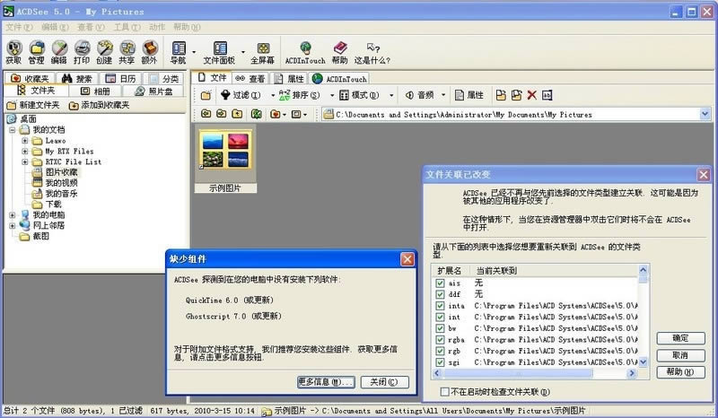 ACDSee5.0-ͼ-ACDSee5.0 v5.0ٷ