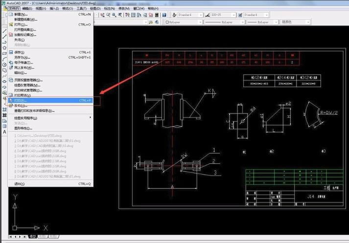 AutoCAD2007ͼ