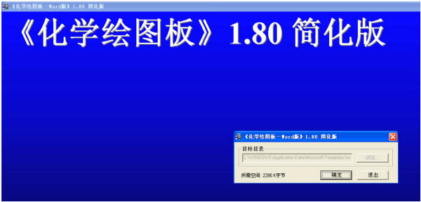 Wordͼ-ͼ-Wordͼ v1.81ٷ