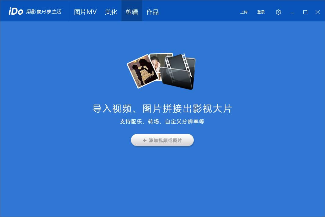 iDo--iDo v2.0ٷ