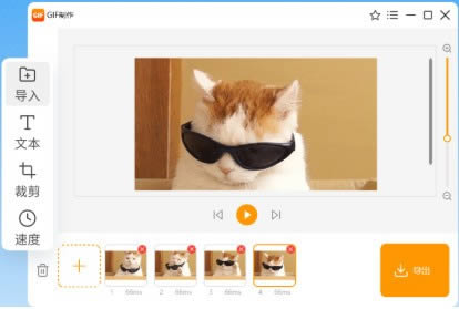 ݹgif-gifͼ-ݹgif v1.0.5ٷ