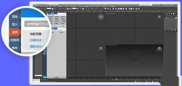3Dħ-3dmaxͼ-3Dħ v3.3200323ٷ
