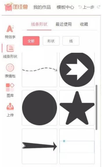 ͼ-ͼ v3.2.0.8ٷ