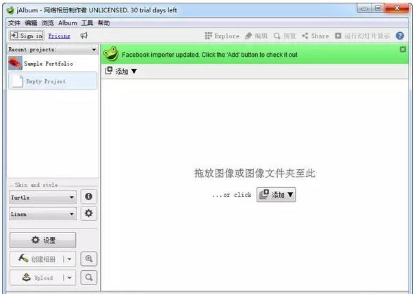 JAlbum-JAlbum v23.1.0ٷ