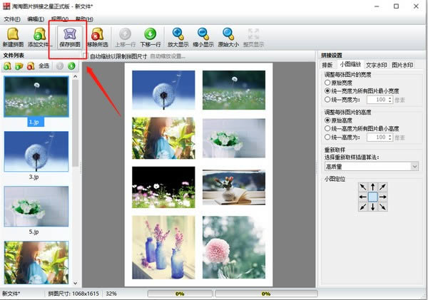 ͼƬƴ֮-ͼƬƴ֮ v5.0.0.511ٷ