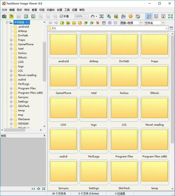 FastStone Image Viewerͼ-FastStone Image Viewerͼ v7.5ٷ