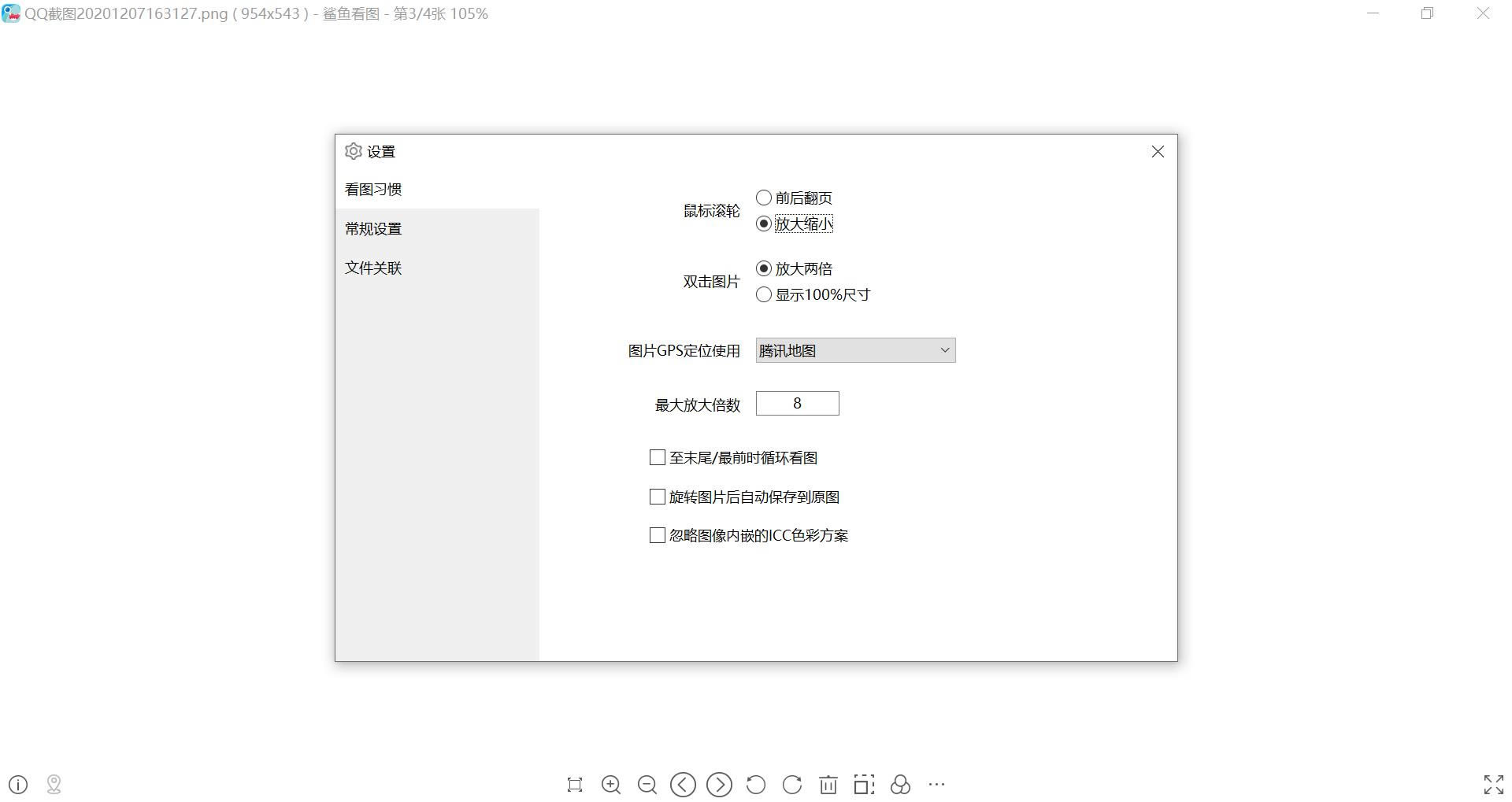㿴ͼ  -ͼ-㿴ͼ   v1.0.0.20ٷ