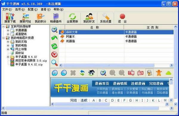 ǧǧ-ǧǧ v2.5.18ٷ