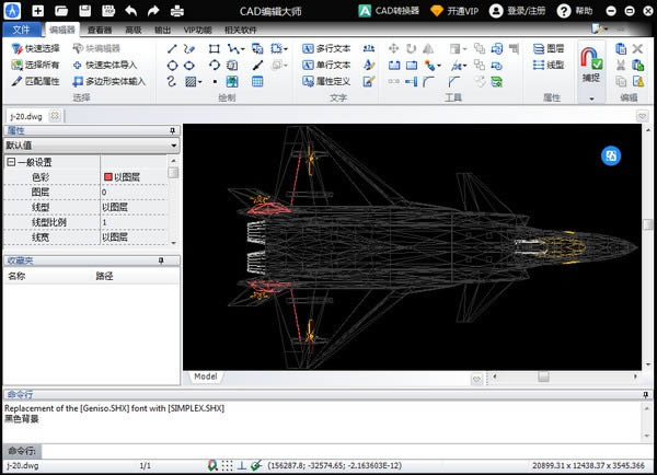 PDFèCAD༭ʦ-PDFèCAD༭ʦ v1.0.0.5ٷ