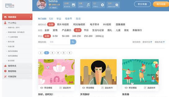 ӡǹ-ӡǹ v2.3.0 ٷ