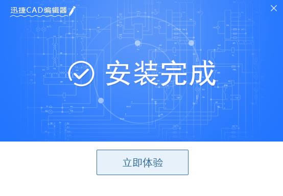 ѸCAD༭-һרͼֽDWGʽļCAD༭-ѸCAD༭ v2.4.4ٷ