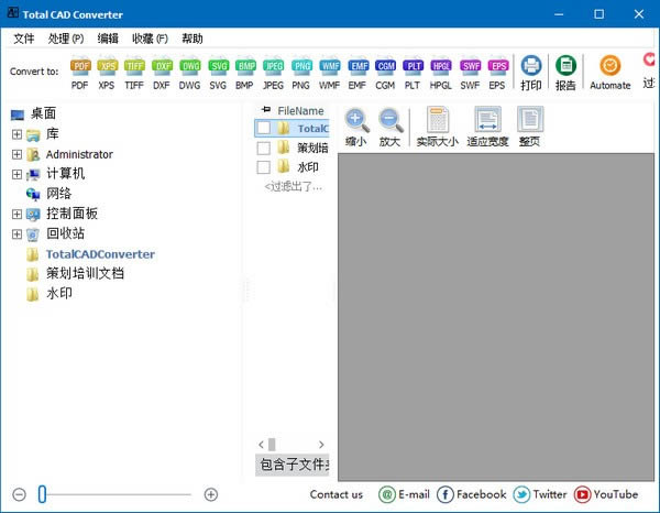 cadת(total cad converter)