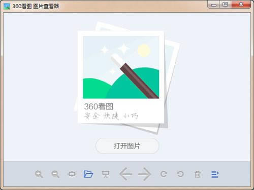360ͼ-360-360ͼ v1.0.1.1050ٷ