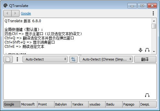 QTranslate-QTranslate v6.9.0.0ɫ