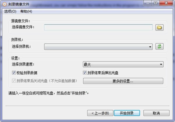 cd/dvd¼-AnyBurn-cd/dvd¼ v5.1.0.0 ٷ