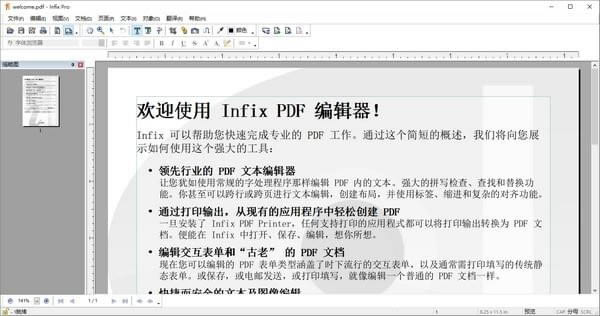 PDF༭-PDF-XChange EditorPDF༭-PDF༭ v7.6.6İ