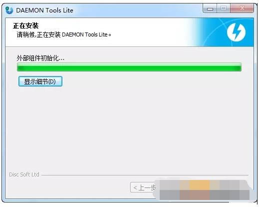 -Daemon Tools Lite- v10.14.0.1546 İװ