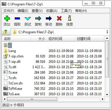 7-Zip-7zipѹ-7-Zip v21.02.0.0ٷ