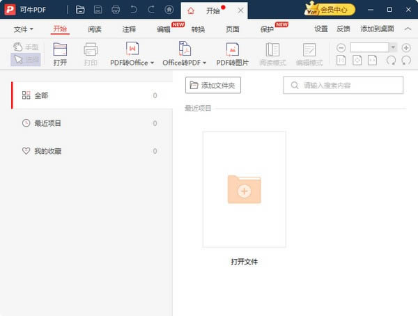 ţPDF-ţPDF v2021.9.3ٷ