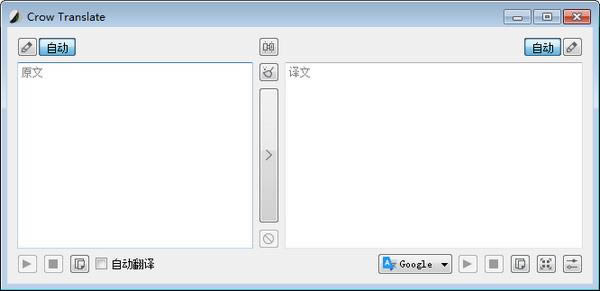 Crow Translate-ַ-Crow Translate v2.6.2Ѱ