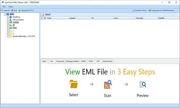 SysTools EML Viewer-ļ鿴-SysTools EML Viewer v4.0ٷٷ