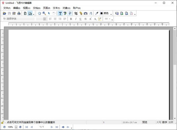 ˼PDF༭-PDF༭-˼PDF༭ v2.1.0ٷ