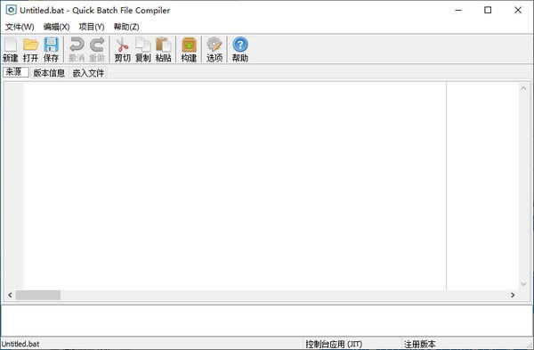 Quick Batch File Compiler-Windowsļ-Quick Batch File Compiler v5.0.8.0İ