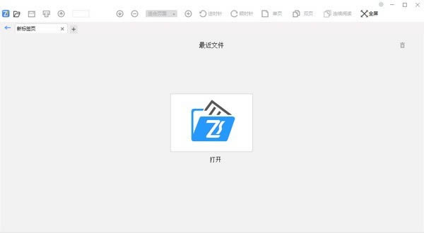 PDFĶ-PDFĶ v2.0.3ٷ