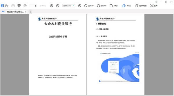 PDF-PDF v2.0.3.20921ٷ