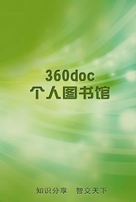 360docͼ-360docͼ v1.0.1ٷ