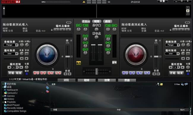 Virtual DJ-Virtual DJ v2021ٷ