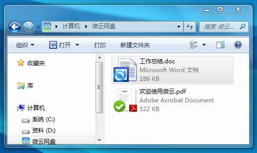 ΢ͬ-windowsͬ-΢ͬ v3.0.0.517ٷ