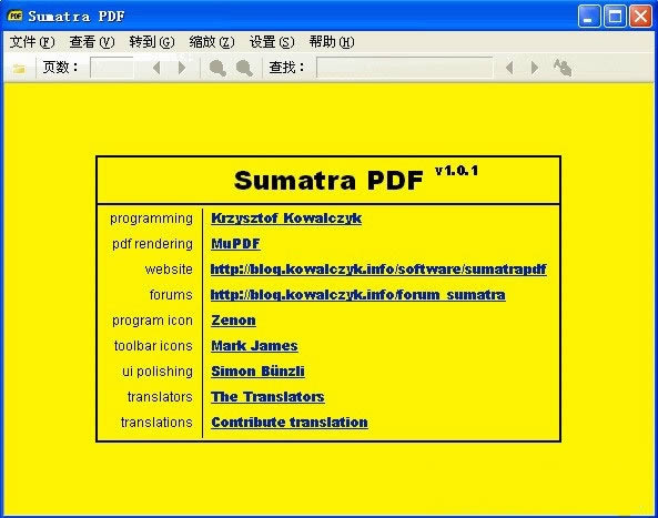 Sumatra PDF-Sumatra PDF v3.3ٷ