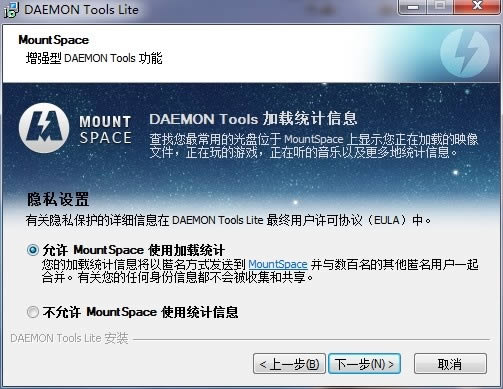 Daemon Tools--Daemon Tools v10.14ٷ