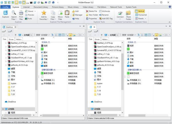 Folderviewer-˫ļ-Folderviewer v5.2ٷ