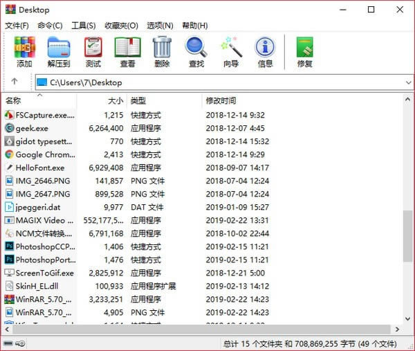 WinRARٷ-Ѱ-WinRARٷ v6.0.1.0(32)λ