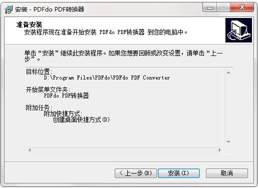 PDFdo-PDFdo v3.5ٷ